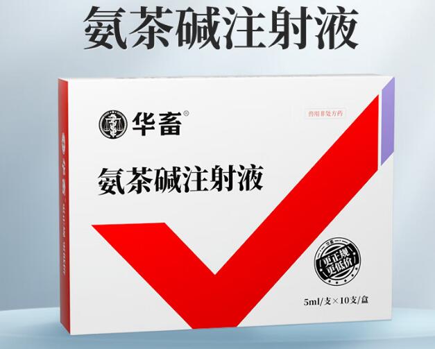 氨茶碱的价格多少 氨茶碱的价格多少