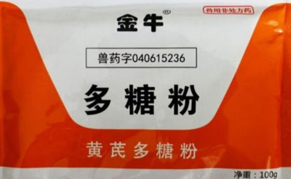 土霉素可以加黄芪多糖吗
