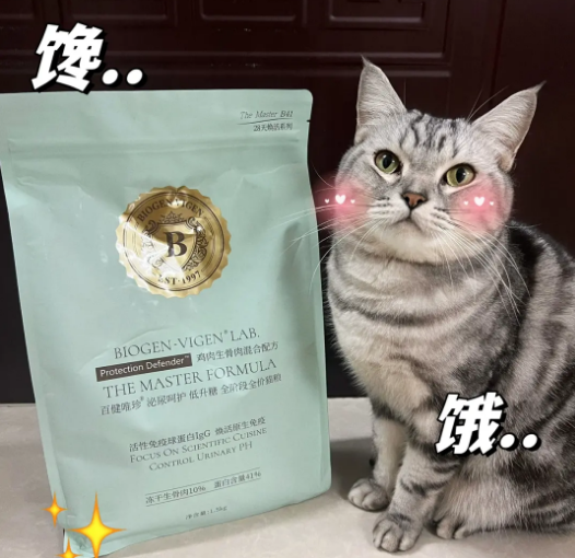 百健唯珍猫粮怎么样 百健唯珍猫粮怎么样