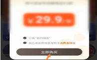 淘宝宠物卡怎么开