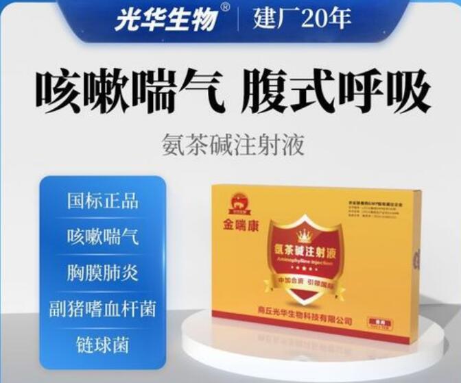 光华兽药是正规公司吗 光华兽药是正规公司吗