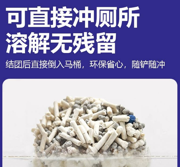 养猫除臭必备!虎主任四合一猫砂,让铲屎官和臭味异味说拜拜! 养猫除臭必备!虎主任四合一猫砂,让铲屎官和臭味异味说拜拜!