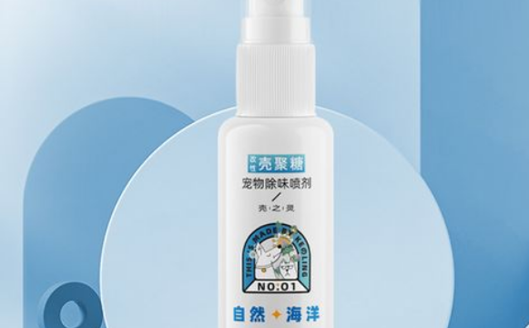 壳之灵除臭会返味吗