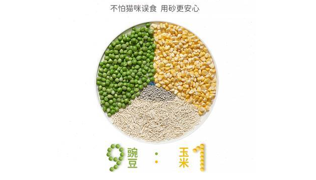 碧净猫砂怎么样 碧净猫砂怎么样