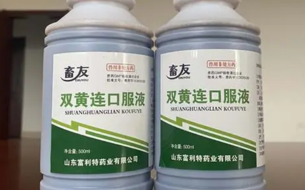 双黄连口服液加保和丸 双黄连口服液加保和丸