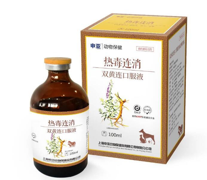 双黄连口服液适合什么症状