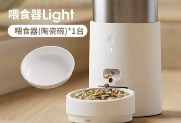 鸟语花香智能喂食器app 鸟语花香智能喂食器app