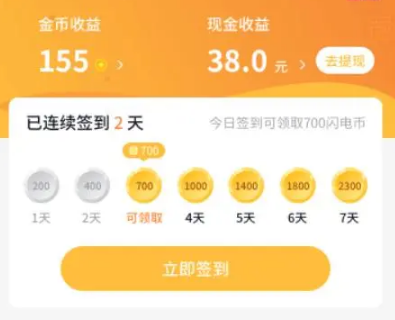 趣宠短视频能提现吗