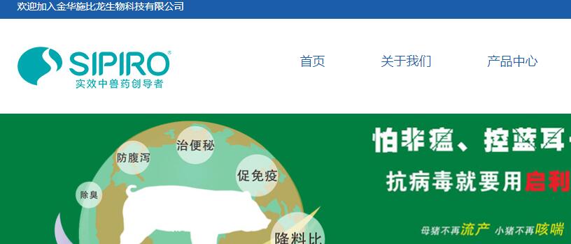 金华施比龙与长沙施比龙关系 金华施比龙与长沙施比龙关系