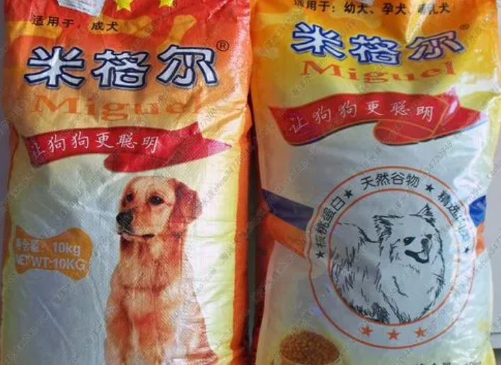 米格尔狗粮如何看真假 米格尔狗粮如何看真假