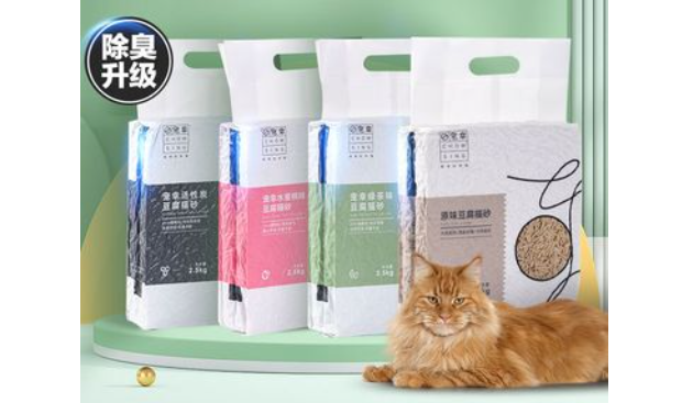 宠幸混合猫砂怎么样