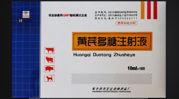 黄芪多糖是哪一种药材的重要成分