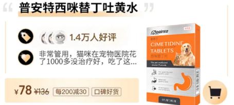 普西丁—如何解决狗狗呕吐黄水 普西丁—如何解决狗狗呕吐黄水