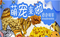 摩米特尔是什么牌子