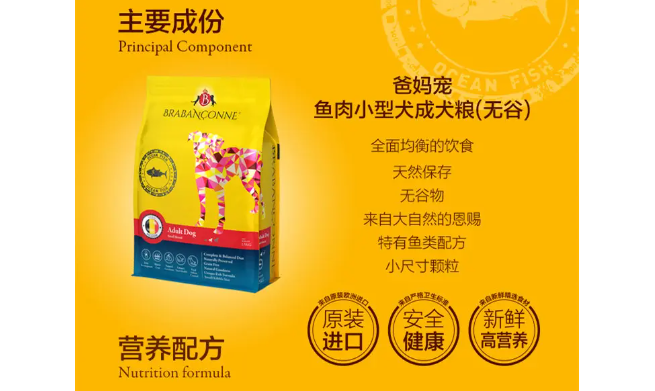 爸妈宠狗粮是进口的吗 爸妈宠狗粮是进口的吗
