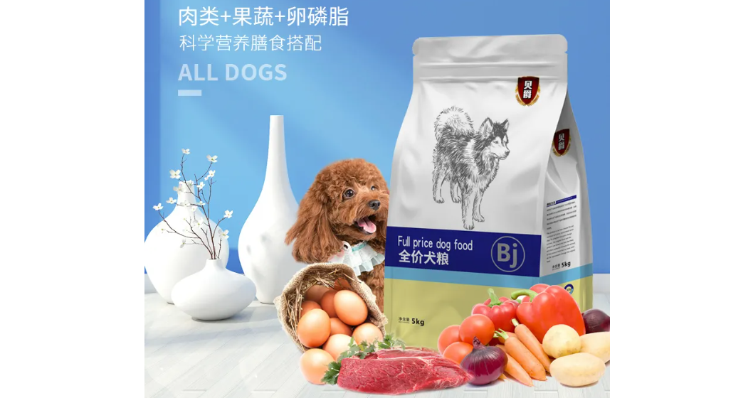 贝爵狗粮什么档次 贝爵狗粮什么档次