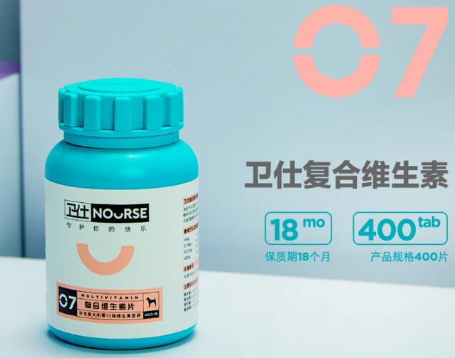 卫仕开启“科学养宠”新理念 卫仕开启“科学养宠”新理念