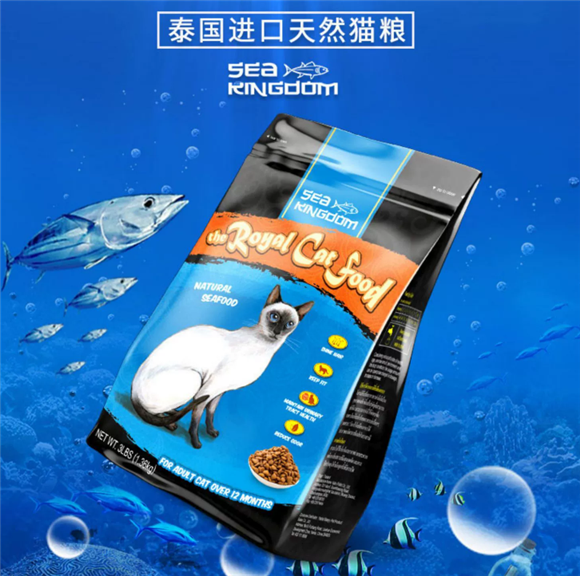 seakingdom属于哪个档次