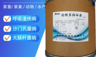 久鹏兽药怎么样 久鹏兽药怎么样