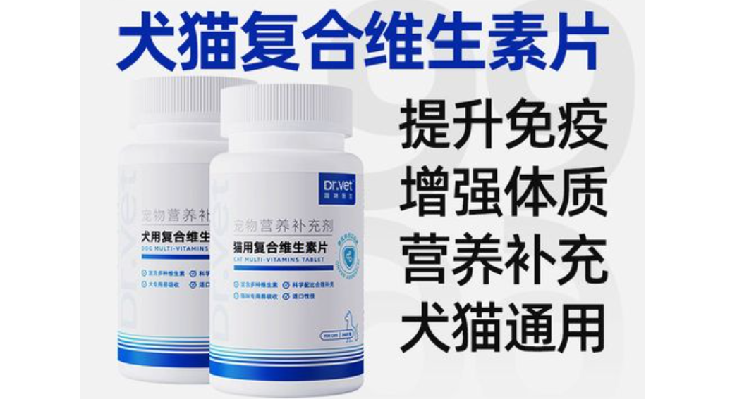 唯特医生维生素怎么样
