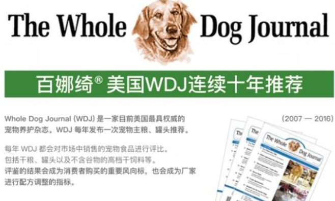 百娜绮是什么品牌 百娜绮是什么品牌