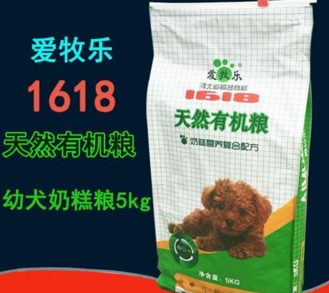 爱牧乐狗粮如何-宠物网