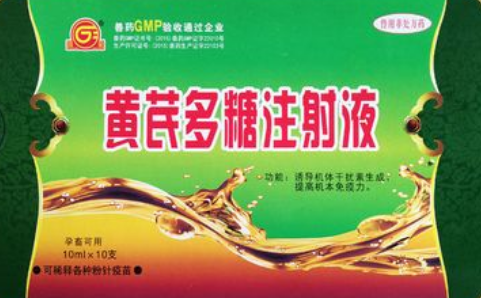 黄芪多糖能稀释头孢噻呋钠吗