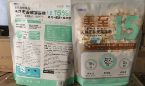 美至猫粮出产几年了