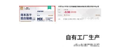 寻本猫粮全线测评-----国产猫粮第二十四期