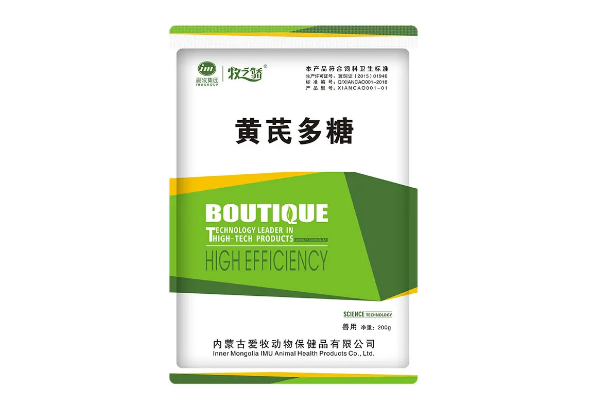 黄芪多糖的功能和作用
