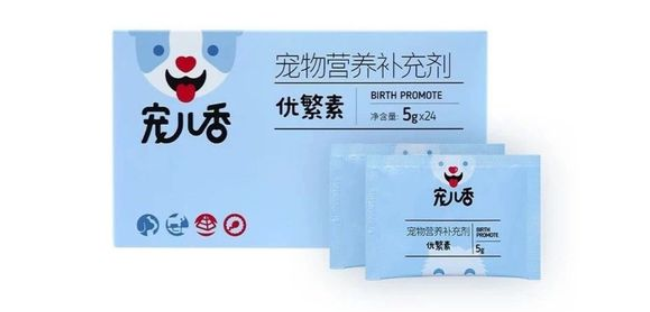 宠儿香营养补充剂是干嘛用的 宠儿香营养补充剂是干嘛用的
