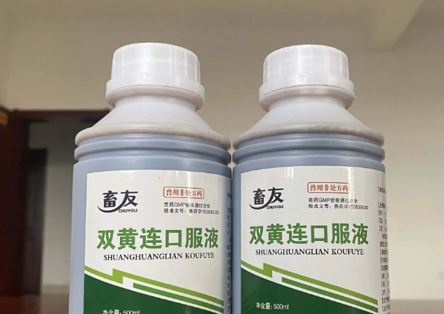 双黄连口服液抗病毒吗 双黄连口服液抗病毒吗