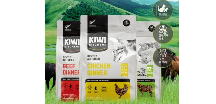 KIWI Kitchens风干猫粮怎么样?KIWI Kitchens风干猫粮好不好呢? KIWI Kitchens风干猫粮怎么样?KIWI Kitchens风干猫粮好不好呢?