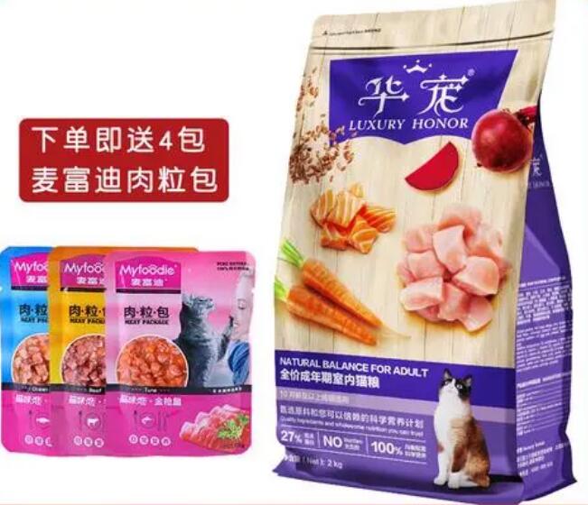华宠猫粮算什么档次