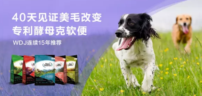 畅销北美，获奖无数的美国老牌宠粮新萃来啦~