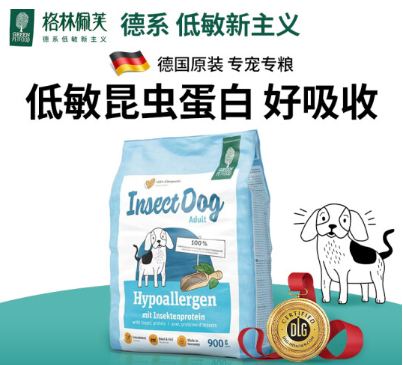 格林佩芙是德国的吗 格林佩芙是德国的吗