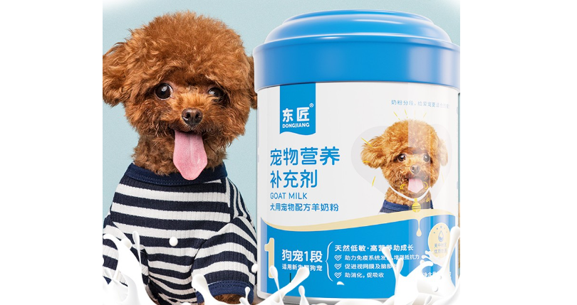 东匠宠物羊奶粉好不好 东匠宠物羊奶粉好不好
