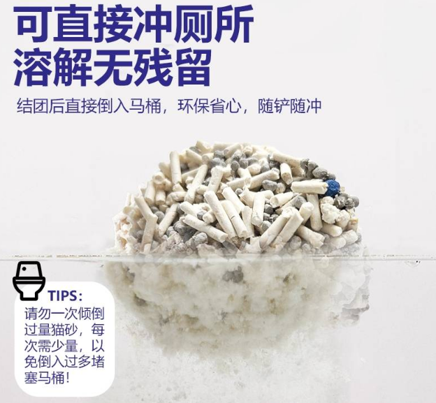 不知道如何选猫砂?盲选虎主任四合一不踩雷 不知道如何选猫砂?盲选虎主任四合一不踩雷