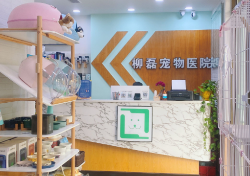 宠物医院怎么收费标准 宠物医院怎么收费标准