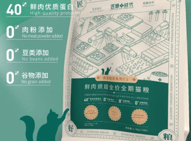 	 匠粮时代猫粮真的可以调整肠胃