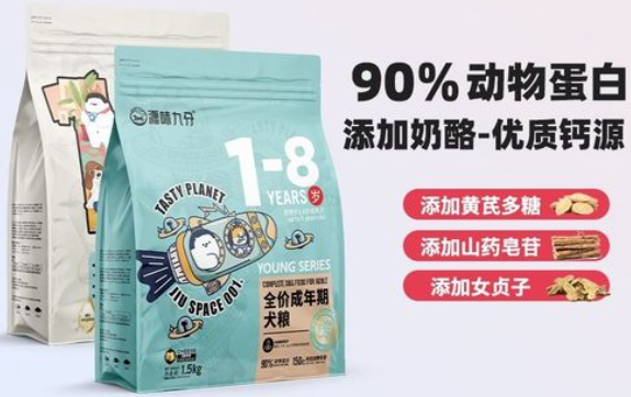 源味九分和原味九分区别 源味九分和原味九分区别