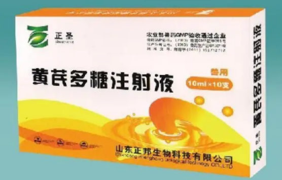 黄芪多糖兽药治什么