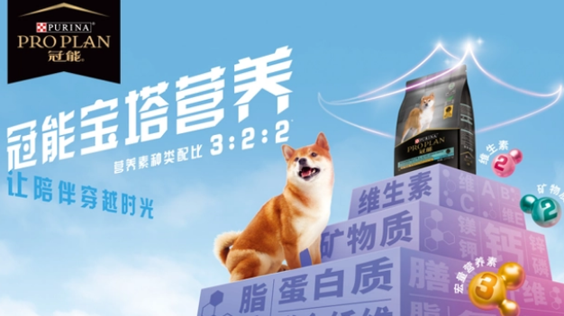雀巢千亿宠物食品业务加码中国,“双轮驱动”新战略来了! 雀巢千亿宠物食品业务加码中国,“双轮驱动”新战略来了!