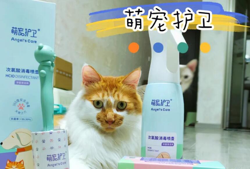 萌宠护卫次氯酸消毒片有什么用