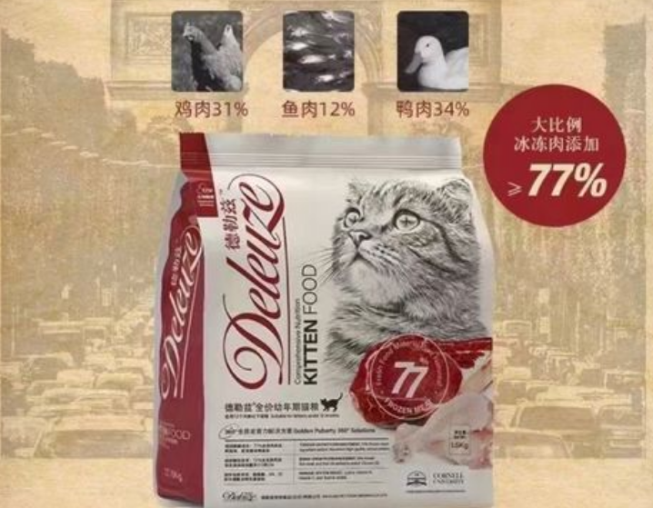 德勒兹猫粮和中粮集团哪个好
