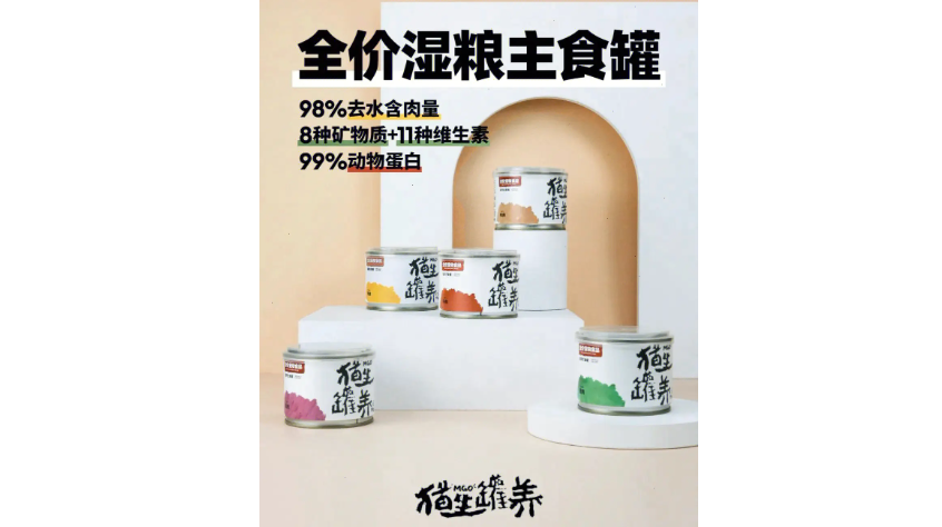 猫生罐养全价主食罐贵吗