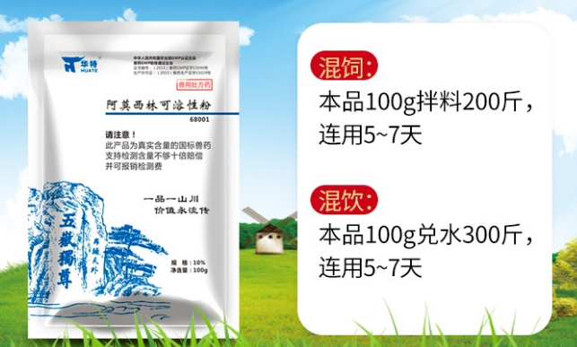 华特兽药如何 华特兽药如何
