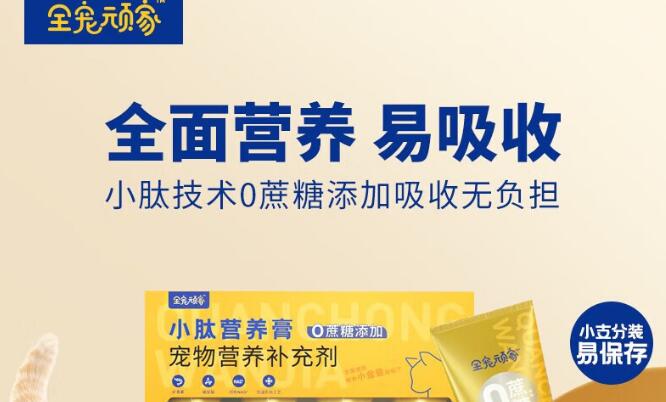 全宠顽家是什么 全宠顽家是什么