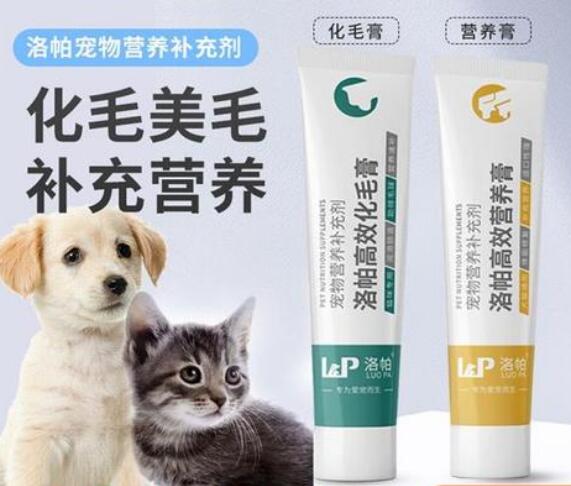 洛帕高效化毛膏可靠吗 洛帕高效化毛膏可靠吗