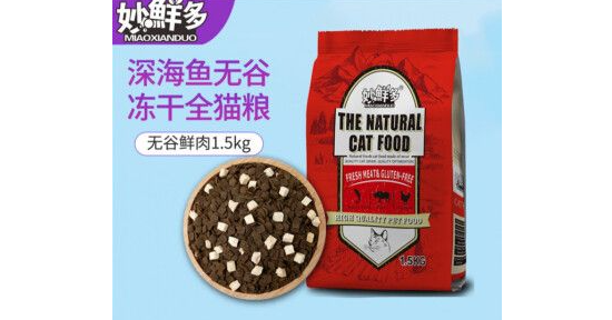 妙鲜多猫粮是毒粮吗